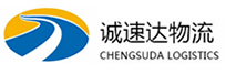 丽水到内江物流公司